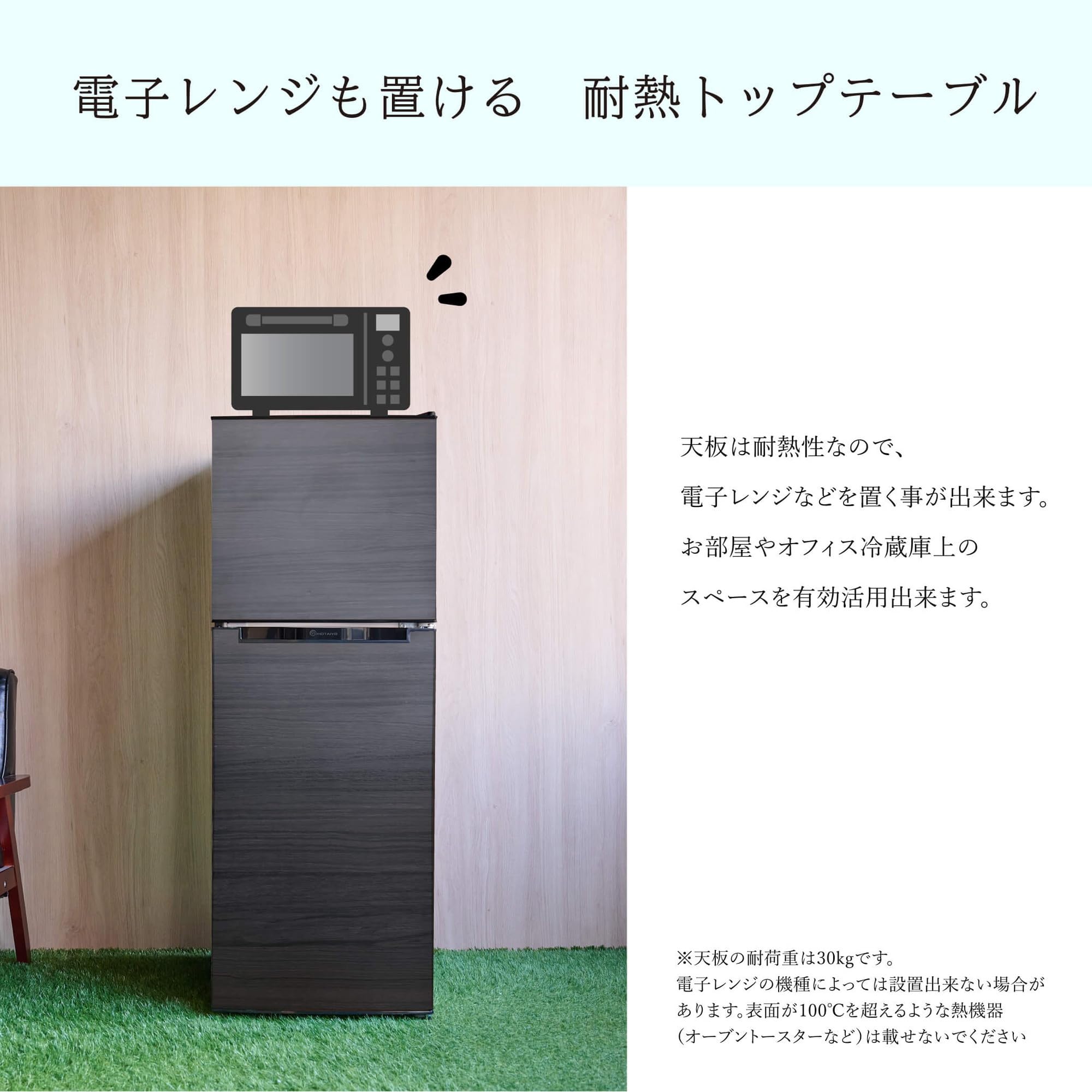 Amazon.co.jp: [東京Deco] 冷蔵庫 138L 2ドア 直冷式 小型 幅47.4cm